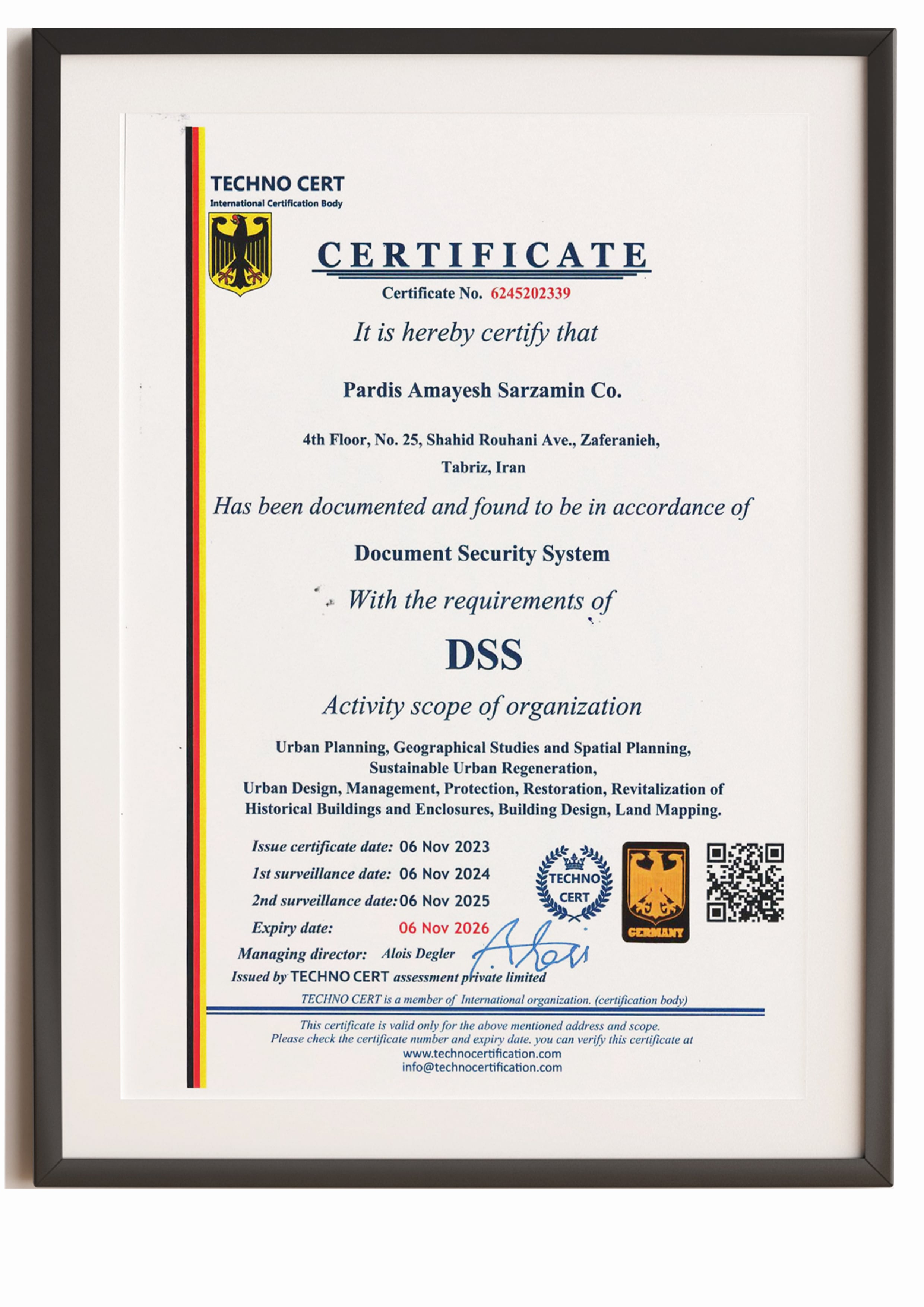 گواهینامه سیستم امنیت اسناد