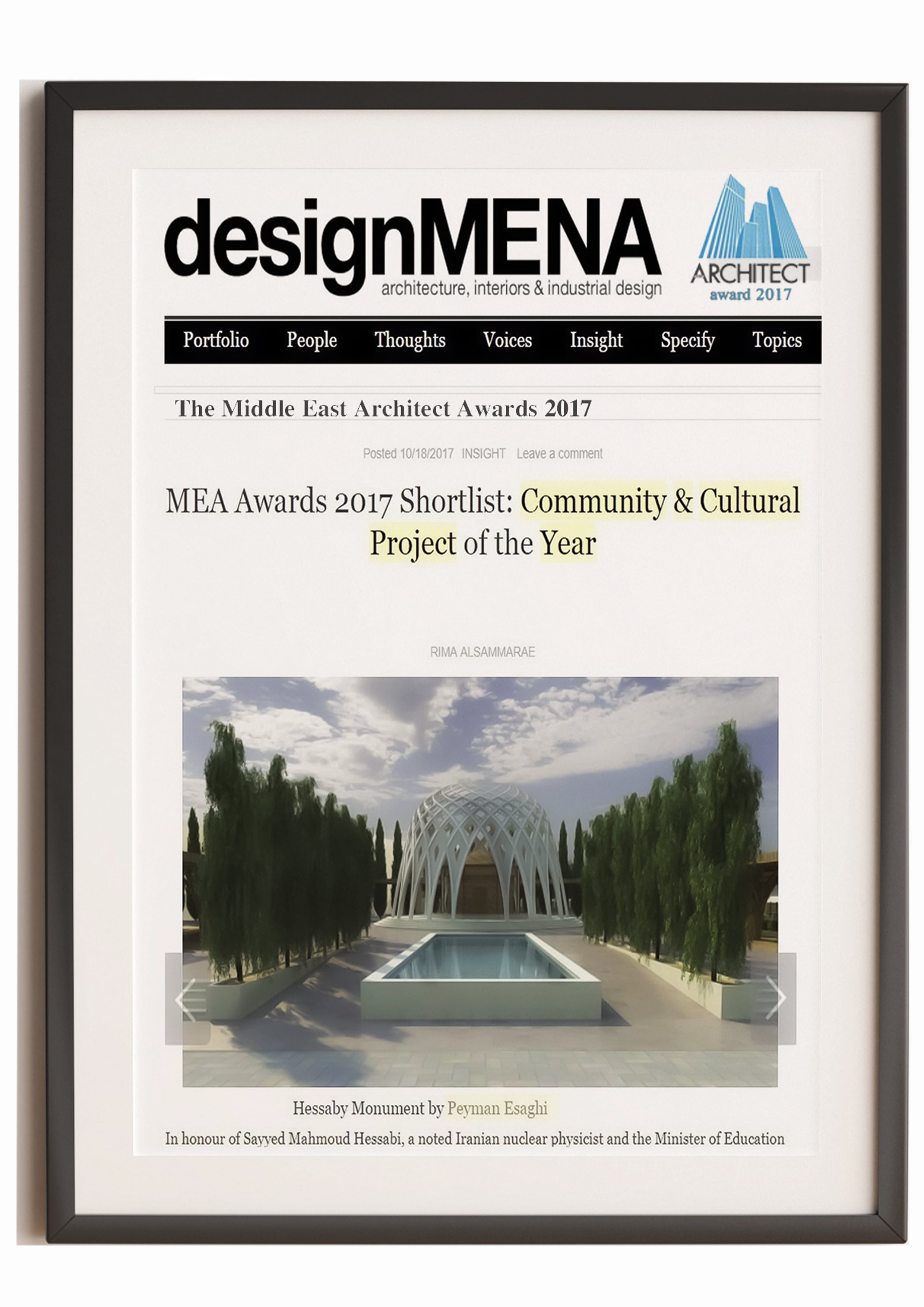 لوح تقدیر استانداری